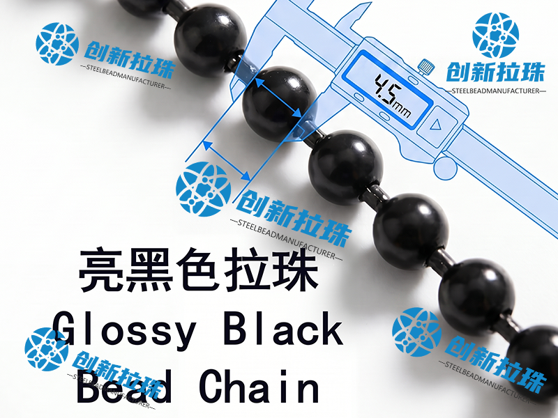 2电泳亮黑色4.5mm拉珠.png