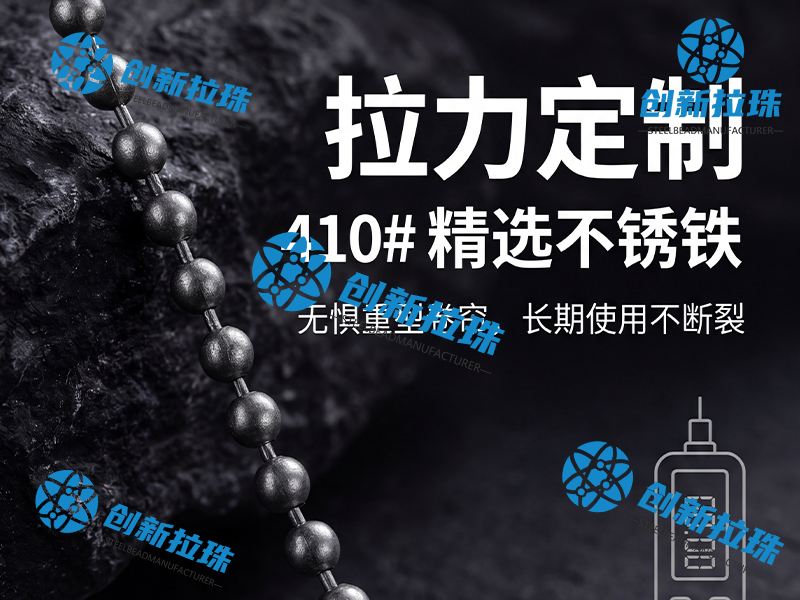 18烤漆古锡色4.5mm拉珠.jpg.png