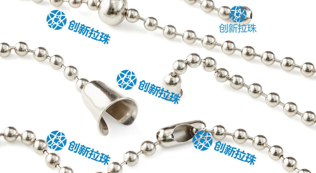 饰品珠链